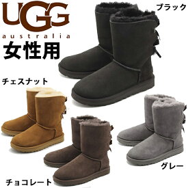 アグ ムートンブーツ ベイリーボウ II レディース アグ ムートンブーツ オーストラリア UGG AUSTRALIA BAILEY BOW II 1016225 女性用 (1262-0185)