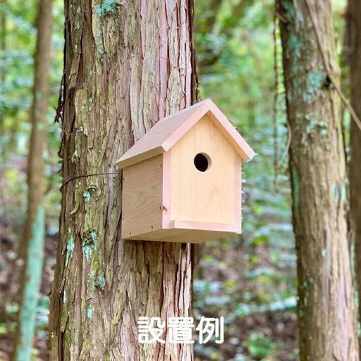 最高の 鳥の巣箱 木製 鳥用品 鳥かご 巣箱 庭園 自然 装飾 ぶら下げ 休憩所 鳥の巣 鳥 ハチドリ ハウス