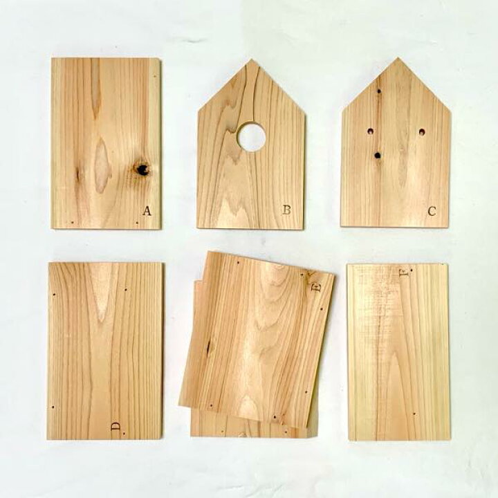 楽天市場】鳥の巣箱 夏休み 工作キット 自由工作 自由研究 手作り 工作 低学年 高学年 小学校 木工 野鳥 観察 送料無料 東濃ヒノキ ver.2020 日時指定・代引き利用不可 【RCP】 : Style Cafe 楽天市場】鳥の巣箱 夏休み 工作キット 自由工作 自由研究 手作り 工作 低学年 高学年 小学校 木工 野鳥 観察 送料無料 東濃ヒノキ ver.2020 日時指定・代引き利用不可 【RCP】 : Style Cafe