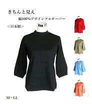 楽天市場】カーキ（袖の長さ七分袖・五分袖）（Tシャツ・カットソー 