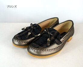 値下げしました！日本製　時見さんの幅広5E　軽量サブリナシューズ　外反母趾対応靴(22.5cm23.0cm 24.0cm)ブラック・ブロンズ・ネイビー 3色