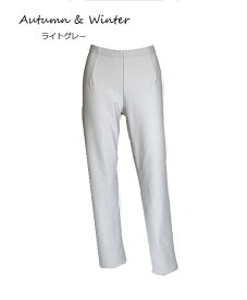 残りわずか！大きいサイズ 裏起毛ですっきり暖か ストレッチスリムパンツ 選べる股下63/68cm (5L) ライトグレー