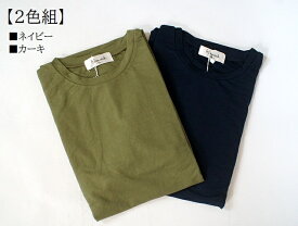 1枚990円！ お得な2色セット！大きいサイズ　こっそり着やせ見え！Iラインワンピース　Tシャツワンピ（8L・10L）2色組(カーキ/ネイビー)