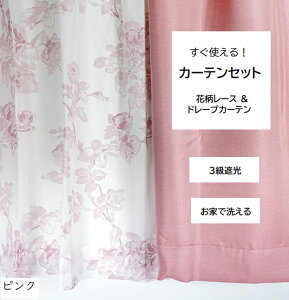 ēׂ܂IJ[eZbg􂦂 3Ռ nJ[J[e ԕ/[u[XJ[et Vv CeA 200m2Zbg 2g/4gi100`200cm/178`200cm