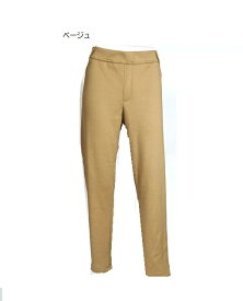 まるで「ましゅまろ」みたいな肌触り！足元すっきり！ゆったり裏起毛パンツ 選べる股下63/68cm（LL～5L）ベージュ・モスグリーン・ブラック・オフホワイト 4色