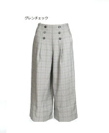 上品なのに穿き心地ラク！ウーリッシュ素材ボタン付きワイドパンツ 股下50/55cm（S・M）グレンチェック・ベージュ系チェック