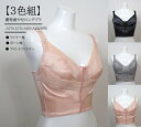 1枚330円！ お買い得3色組！美しさも補整力も叶える　優秀フルカップロングブラ　前ファスナー　ブラジャー（A70 A75 A80 A85 A90)3枚セット