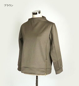 ＜日本縫製＞上品見え きれいめデイリースタイル ジップ付ボトルネックプルオーバー（M～LL）チャコール・ブラウン　2色
