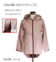 楽天市場】4L（コート・ジャケット｜レディースファッション）の通販