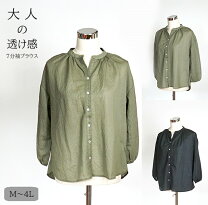 楽天市場】カーキ（袖の長さ七分袖・五分袖）（シャツ・ブラウス 