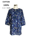 綿100％ NATURALな花柄 刺しゅう使いプリントチュニック（M～LL）ネイビー系花柄・グリーン系　2色【春夏】