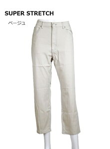 �����قǐL�т�I �X�[�p�[�X�g���b�`�f�j���p���c �I�ׂ�҉�63cm/68cm �傫���T�C�Y�iM�`5L�j�x�[�W���E�u���b�N�E�O���[�n 3�F