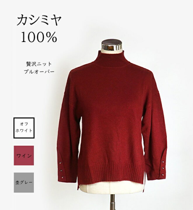 楽天市場】【カシミア100％】心地いい暖かさ カシミヤウールリッチ 