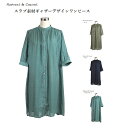大人ナチュラルなふんわりシャツワンピ スラブ素材 ギャザーデザインワンピース（M|L|LL）エメラルドグリーン・カーキ・ネイビー　3色【春夏】