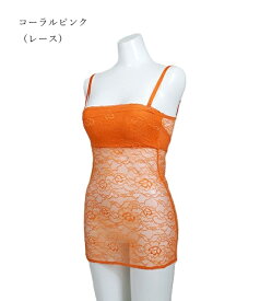 ブラ内蔵だから安心！ハグベアトップ　ブラトップインナー シアートップスのインナーに（S・M）コーラルピンク/レース・ネイビー/レース・ホワイト/レース　3色【春夏】