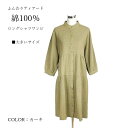 【夏物セール】綿100％ 大きいサイズ ふんわりチュニック ティアードロングシャツワンピ 7分袖（8L-10L）カーキ