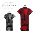 秋冬コーデに！英字ジャカード ニットベストチュニック（M～LL）ネイビー/モカ・赤×ブラウン【秋冬】