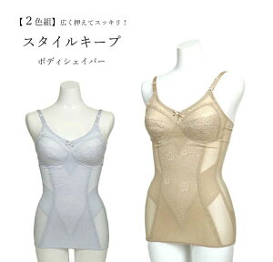 �ySALE�z1��990�~�I ������2�F�g�I������ƃX�^�C���L�[�v �{�f�B�V�F�C�p�[ �m�����C���[ (A70/M)�@2���Z�b�g