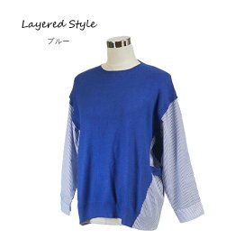 【秋冬もの入荷】在庫限り 重ね着風デザイン シャツレイヤード風ニットプルオーバー（M～LL）ブルー【スーパーSALE協賛ポイント最大44倍】