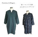 ふんわりシャツワンピ 綿レーヨンスラブ素材 プリントワンピース（M~LL）ネイビーボタニカル・グリーン系ドット　2色