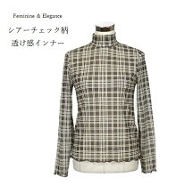 楽天市場】ハイネック（柄チェック）（Tシャツ・カットソー｜トップス 