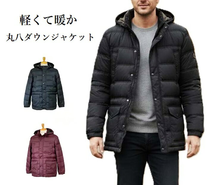 楽天市場】【メンズ】高品質 軽くて暖か 丸八ダウンジャケット 防寒 は 