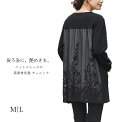 在庫限り 後ろジャカードニットチュニック バックデザイン Aラインシルエット（M L）ブラック