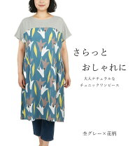 楽天市場】レーヨン（チュニック｜レディースファッション）の通販