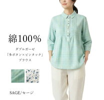 楽天市場】ブラウス 七分袖 ピンタックの通販