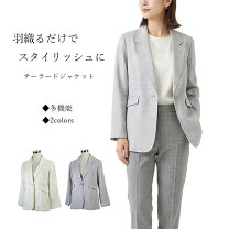 楽天市場】stylenanda ジャケットの通販