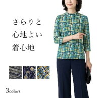 楽天市場】七分袖（柄ボーダー）（ニット・セーター｜トップス 