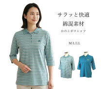楽天市場】ターコイズ（袖の長さ七分袖・五分袖）（トップス 