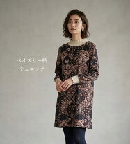 楽天市場】チュニック（柄ペイズリー）（レディースファッション）の通販