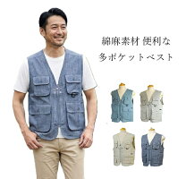 楽天市場】ベスト ポケット（カラーグレー）（トップス｜メンズ 