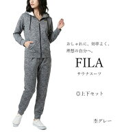 ＜FILA＞サウナスーツ 上下セット 股下70cm（M）杢グレー トレーニングウェア ランニング エクササイズ …