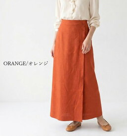 すらり、美ライン 麻調素材ボタン使いスカート ラップ風スカート ロングスカート（M）ベージュ・オレンジ　2色
