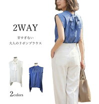 楽天市場】ブラウス ロールネックの通販