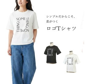 在庫限り SOMETHING ロゴT （M）オフホワイト・ブラック　2色【春夏】カットソー 半袖 クルーネック ベーシック カジュアル 着回し