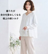 楽天市場】シースルー（素材（生地・毛糸）シルク）（シャツ・ブラウス