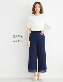 エレガントな重ね 裾レース使い アシメ切替デザインパンツ 股下56cm（M～LL）ネイビー・ブラック 2色【秋冬】