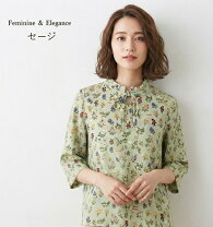 楽天市場】アニマル（シャツ・ブラウス｜トップス）：レディース 