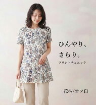 楽天市場】花柄（袖の長さ半袖）（チュニック｜レディースファッション 