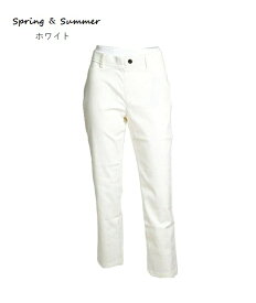 夏に嬉しい！ 涼やか裏メッシュ ストレートパンツ 選べる股下63/68/73cm（M～3L) ホワイト・コーラル　2色【春夏】