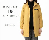 楽天市場】マスタード コート（カラーイエロー）（コート・ジャケット 