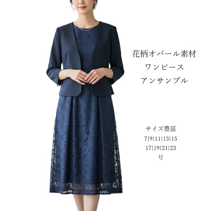 楽天市場】【入学式・結婚式・フォーマル】サイズ豊富＜2点セット＞花 