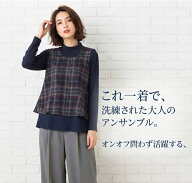 ＜2点セット＞綿混ガーゼ素材 チェックベスト アンサンブル ベスト+プルオーバー（L LL)　ネイビー系【秋…