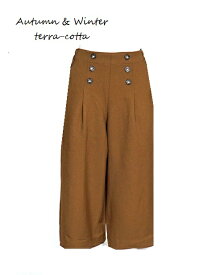 高級感漂うウーリッシュ素材 ボタン付きワイドパンツ 股下50/55cm（S・M）テラコッタ