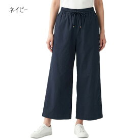 さらり綿混！ドロストワイドパンツ ストレッチ ウエストらくらく 股下56cm（S~5L） ネイビー カーキ グレージュ 3色