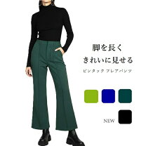 楽天市場】ブーツカット 股下70の通販