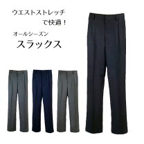 楽天市場】ネイビー チェック スラックスの通販